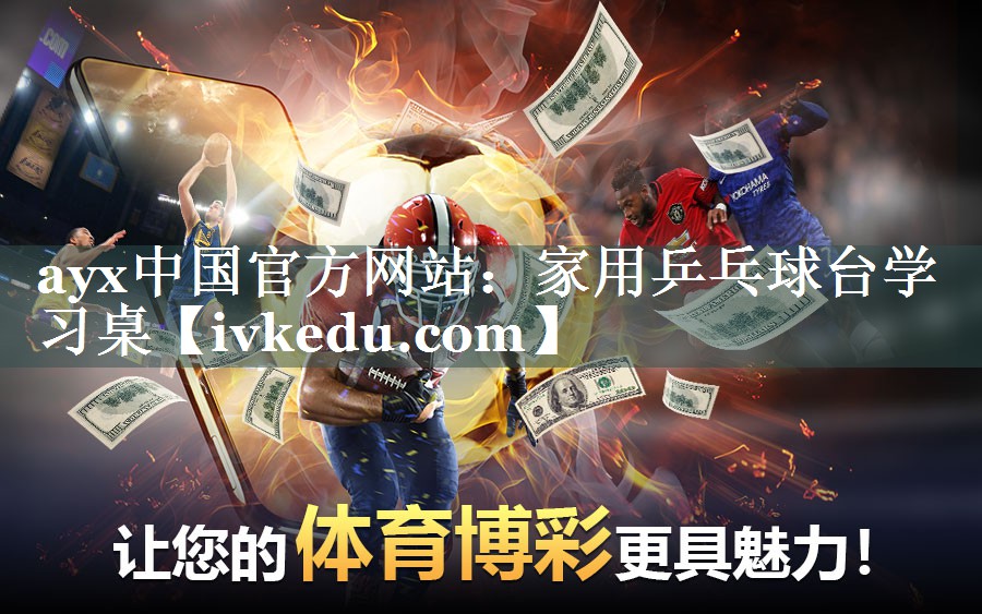 家用乒乓球台学习桌 家用乒乓球台学习桌
