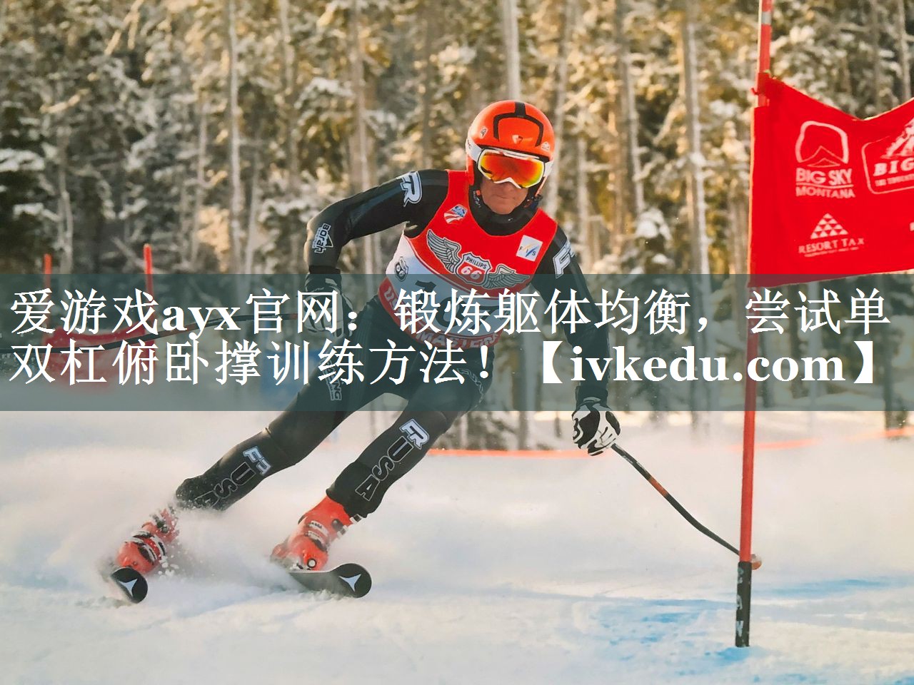 锻炼躯体均衡,尝试单双杠俯卧撑训练方法! 锻炼躯体均衡,尝试单双杠俯卧撑训练方法!