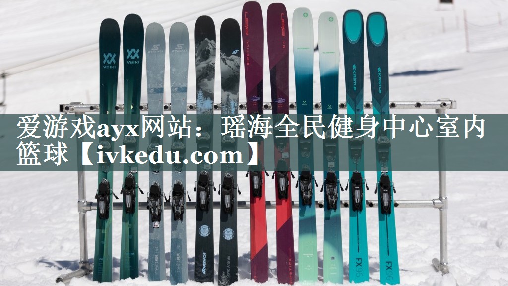 瑶海全民健身中心室内篮球 瑶海全民健身中心室内篮球